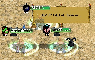 HEAVY METAL forever.jpg