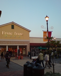 tosuoutlet.jpg