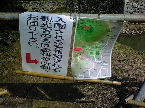 日本語的に変な貼り紙！