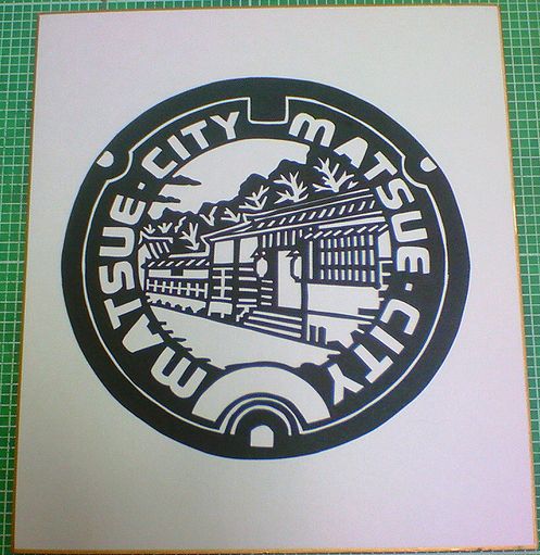 松江市 マンホール 蓋