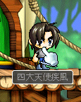 メイポン