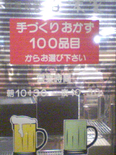 080730_2046~01.JPG