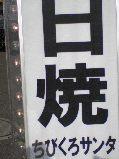 080521_1617~04.JPG