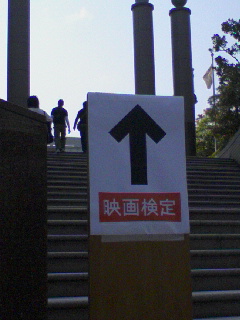 080518_1420~01.JPG