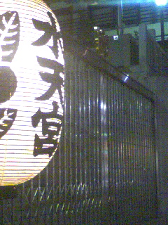 080224_1904~01.JPG