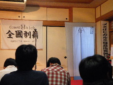 DSCF0332.jpg