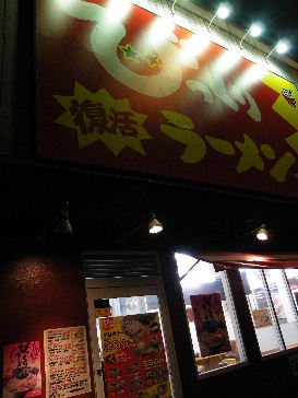 2009_0216浅草新劇場0018.JPG