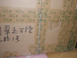 桂林から届いた油絵８