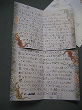 IMG_2574.jpg