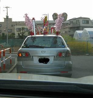 追跡