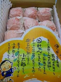 味ぴか小太郎