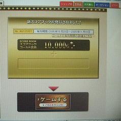 2005-10-20 16:36:10