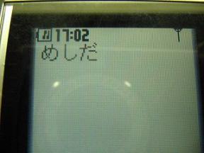 2005-07-24 17:12:57