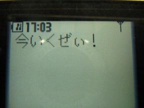 2005-07-24 17:13:15