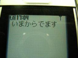 2005-07-24 17:13:22