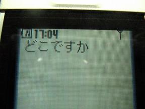 2005-07-24 17:13:29