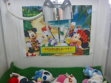 クレーンゲーム