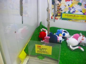 クレーンゲーム