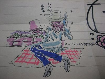 ワタクシ？？(*￣m￣)ﾌﾟｯ
