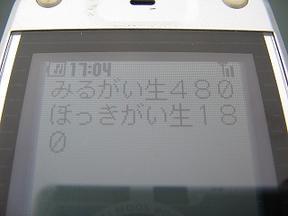 2005-07-02 18:35:11