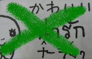 タイ語