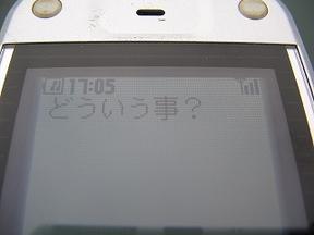 2005-07-02 18:36:34