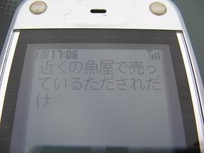 2005-07-02 18:36:42