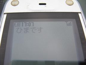2005-07-02 18:37:02