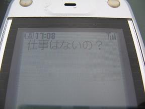 2005-07-02 18:37:11