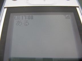 2005-07-02 18:37:21