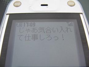 2005-07-02 18:37:31