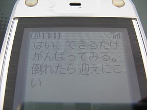 2005-07-02 18:37:38