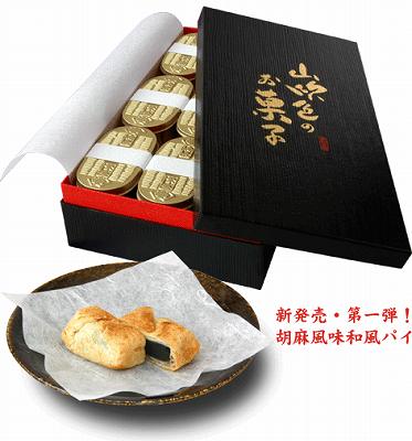 山吹色のお菓子