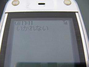2005-07-02 18:37:45