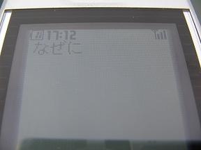 2005-07-02 18:37:53