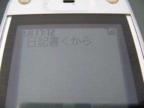 2005-07-02 18:38:00