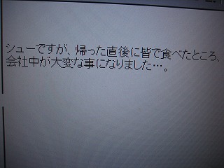 メール