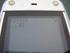 2005-07-02 18:38:07