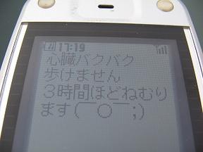 2005-07-02 18:38:15