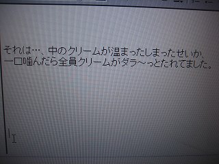 メール２