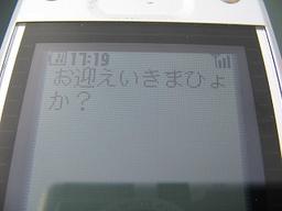 2005-07-02 18:38:21