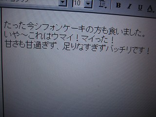 メール３