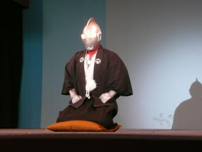 ウルトラマン