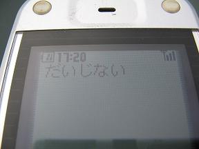 2005-07-02 18:38:29