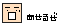 aseru
