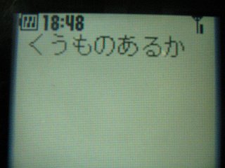 2005-10-13 18:53:24