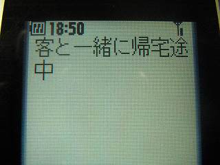 2005-10-13 18:53:31