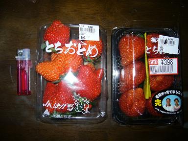 大型とちおとめ近所のスーパーで298円と398円