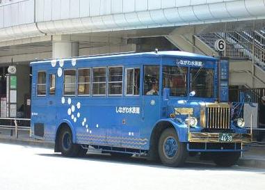 しながわ水族館のバス大井町駅で2006春