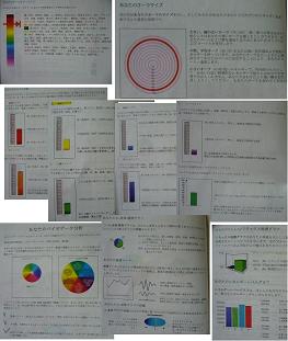 オーラ写真とってもらった２のための画像２-2060205